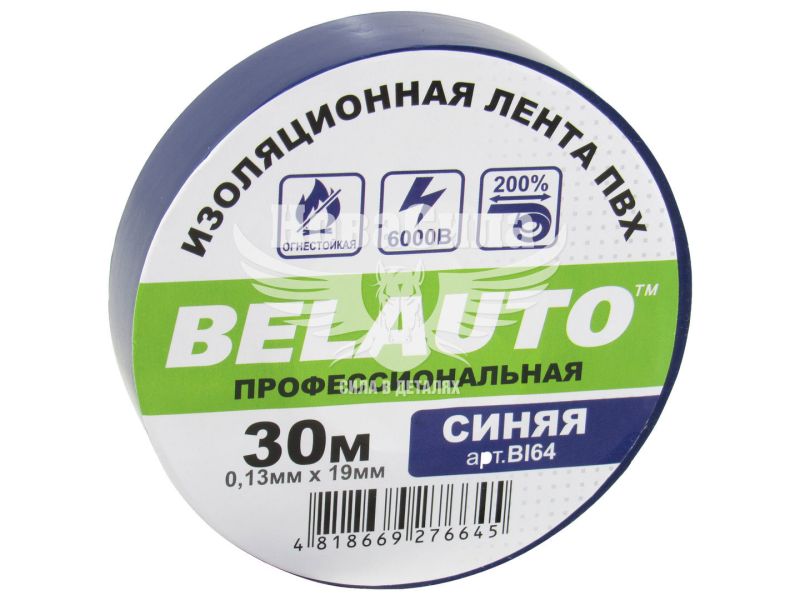Ізолента вогнестійка (Belauto) 30м синя (BI64)