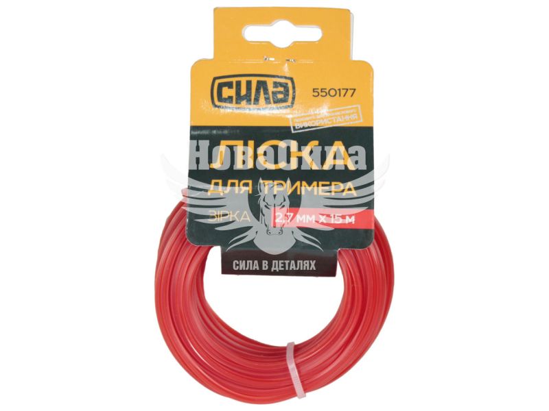 Косильна струна (Сила) зірка 2,7мм. 15м. леска (550177)