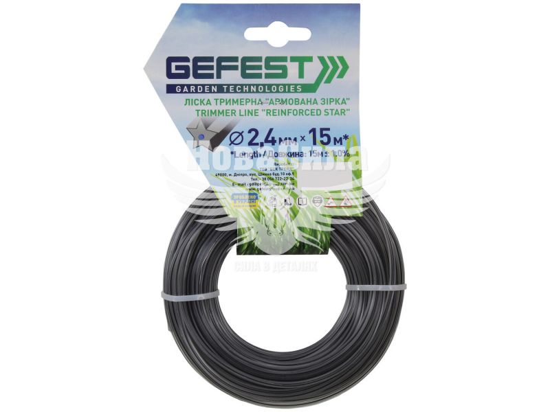 Косильна струна (Gefest) зірка двокомпонентна армована 2,4мм. 15м. леска