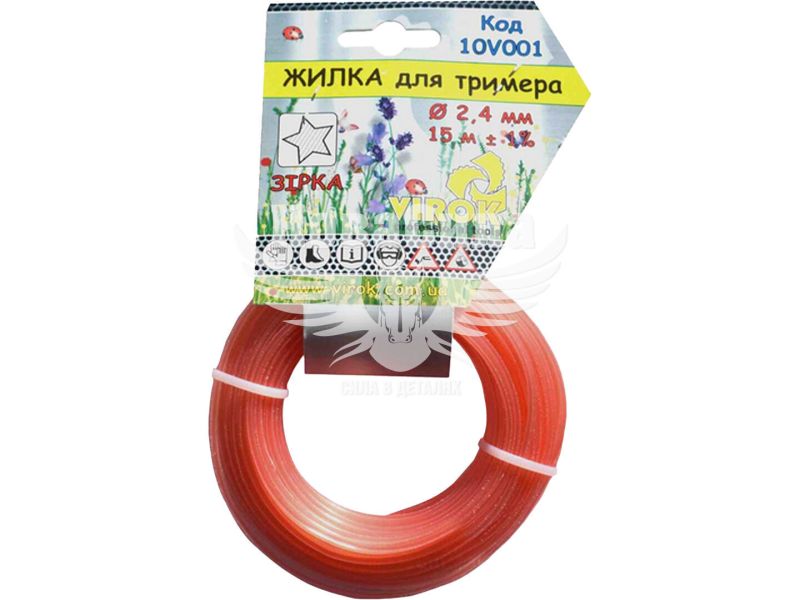 Косильна струна (VIROK) зірка 2,4мм. 15м. леска (10V001)