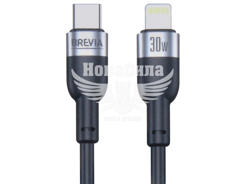 Кабель для зарядки моб. телеф. Type-C to Lightning (Brevia) 1.2м. чорний, 30W, Box (52120) (52120BCLC1)