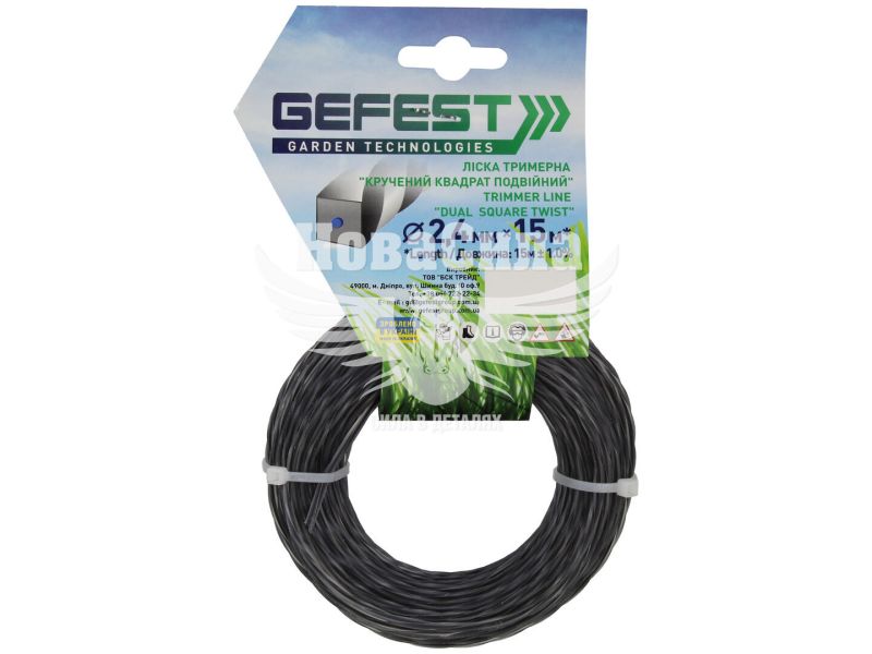 Косильна струна (Gefest) квадрат двокомпонентний кручений армовананий 2,4мм. 15м. леска