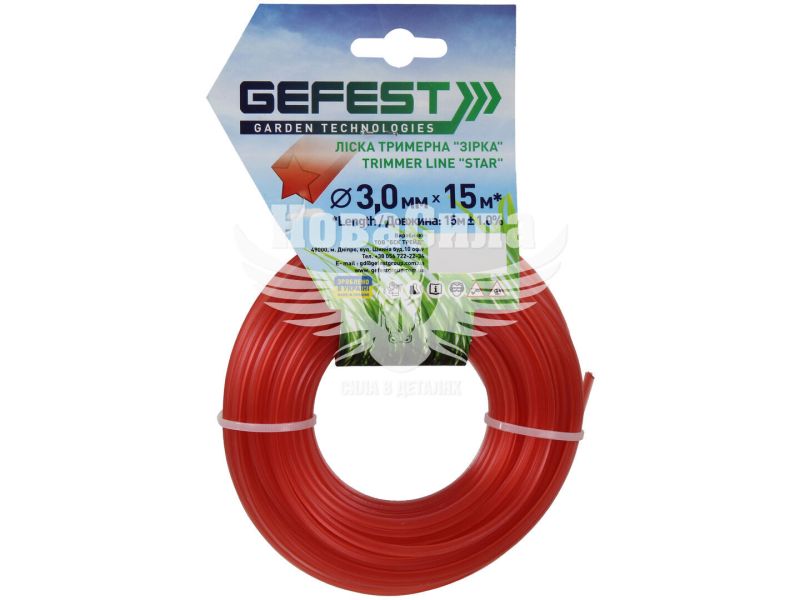 Косильна струна (Gefest) зірка 3,0мм. 15м. леска