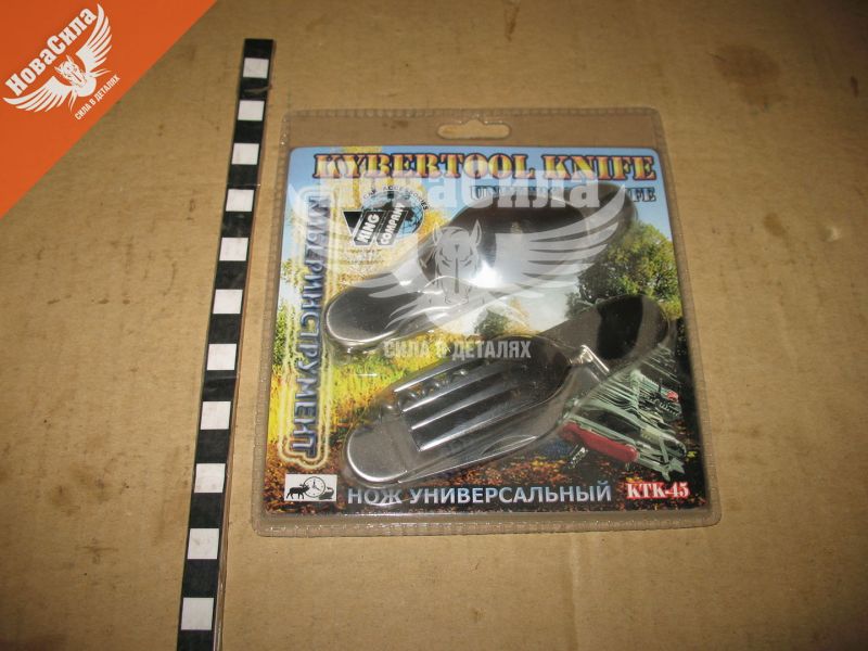 Ніж розкладний 11см. (КНР) мультитул (SF-2-272)