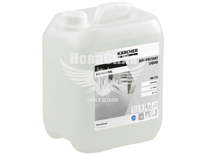 Дезінфікуючий засіб RM 735 (Karcher) 5л. (6.295-597.0)