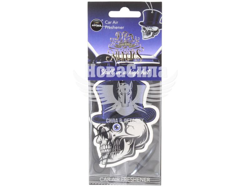 Ароматизатор (Aroma Car) Cellulose Dia De Los Muertos Skull in High-Hat (суха картка) (10380)