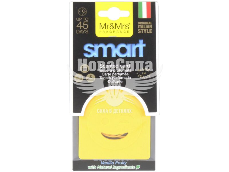 Ароматизатор (Mr&Mrs) Mood Scented Card Smart Vanilla-Good Mood (полімерний підвісний) (JMOODTES04LV00)