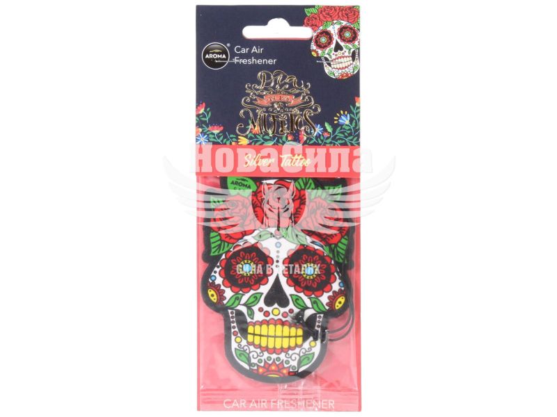 Ароматизатор (Aroma Car) Cellulose Dia De Los Muertos Silver Tatoo (суха картка) (83118)
