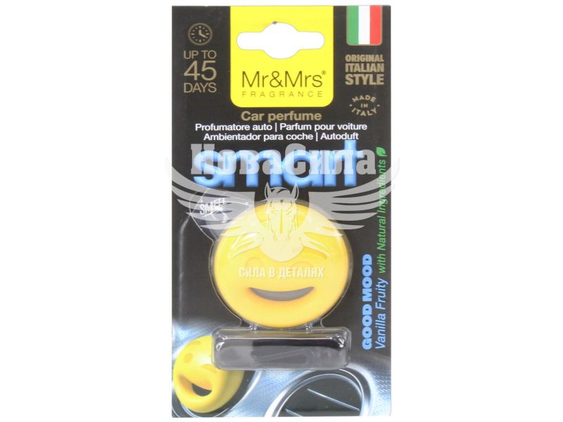 Ароматизатор (Mr&Mrs) Emoji Mood Smart Vanilla-Good Mood (полімерний на дефлектор) (JMOODBS004LV00)