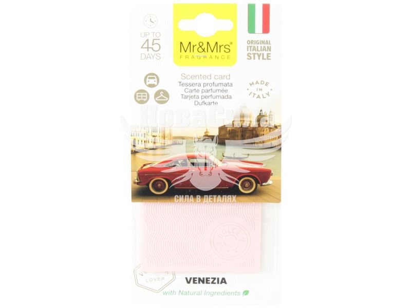 Ароматизатор (Mr&Mrs) La Dolce Vita Cards Pink Venezia (полімерний підвісний) (JLADVTES03LV00)