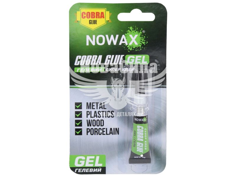Клей супер (Nowax) гелевий 3гр. (Gel) блістер (NX49319)