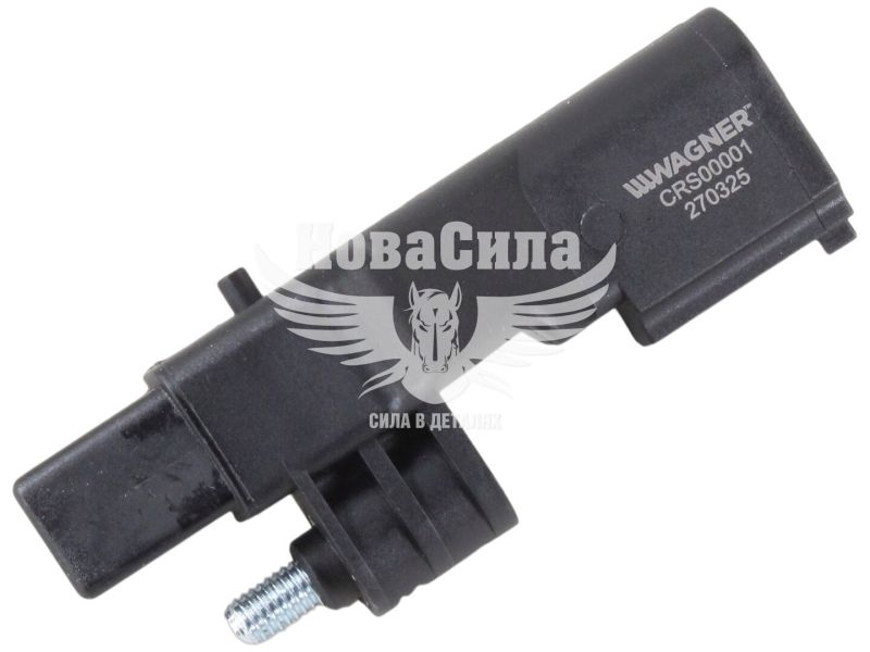 Датчик положення колінчатого валу VW Passat з05-10р.в. (Wagner) (1.4FSI, 1.6FSI, 1.9TDI, 2.0TDI) (CRS00001)