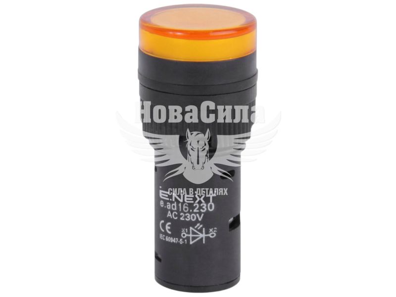 Арматура світлосигнальна E.NEXT e.ad16.230.yellow d16мм 230В АС жовта (s009015)