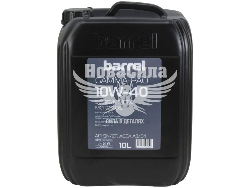 Моторна олива бензин, дизель 10W-40 (Barrel) Gamma-Pao 10л.