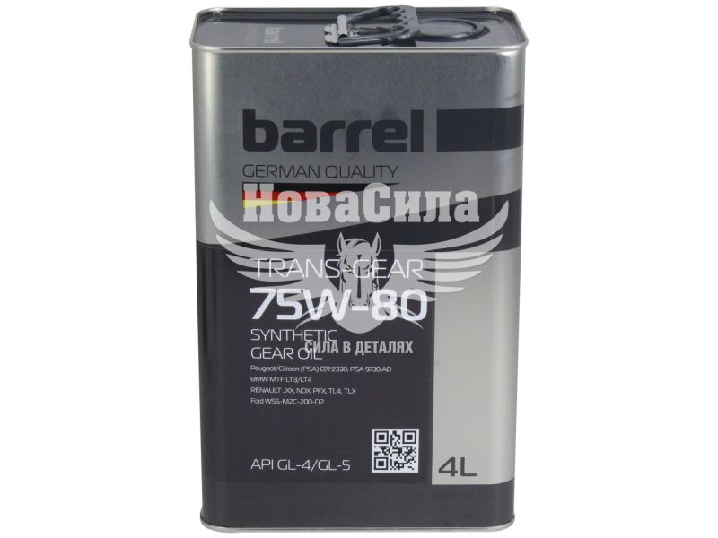 Трансмісійна олива 75W-80 (Barrel) GL-4/GL-5 4л.