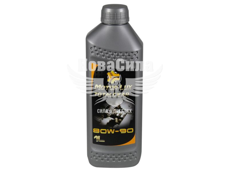 Трансмісійна олива 80W-90 (Motor Lux) Totalgear GL-4/GL-5 1л.