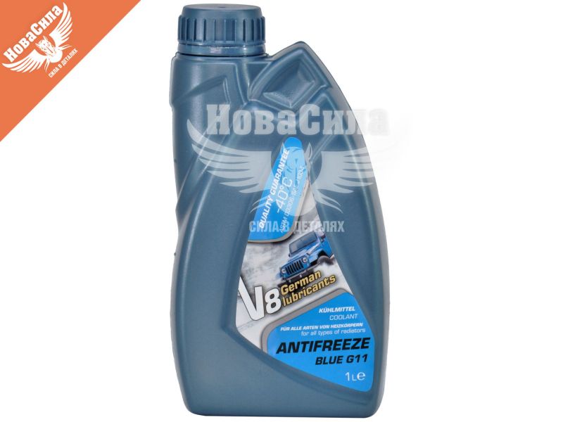 Тосол антифриз синій -40 (V8) G-11 1кг.