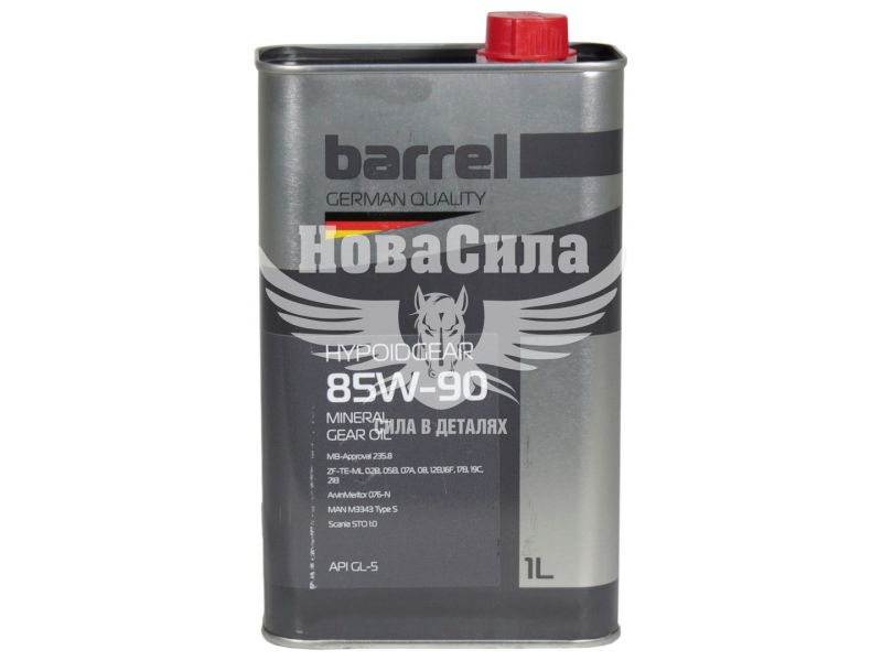 Трансмісійна олива 85W-90 (Barrel) Hypoidgear 1л.
