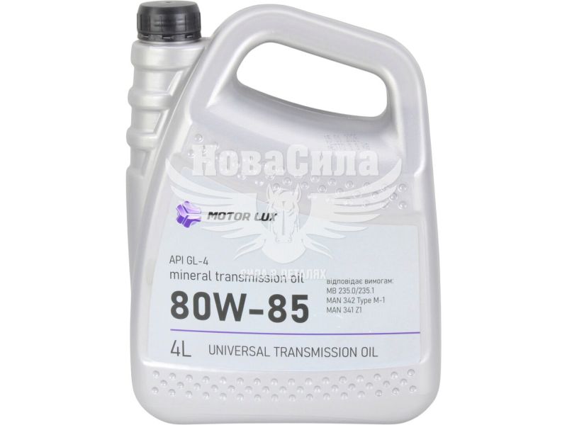 Трансмісійна олива 80W-85 (Motor Lux) Extendgear GL-4/GL-5 4л.