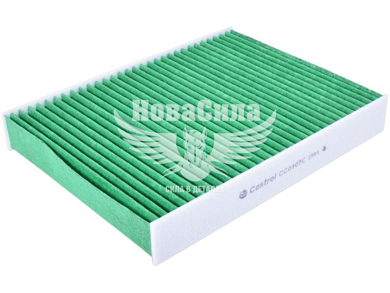 Фільтр салону (Castrol) Nissan Qashqai з13р.в. 1.5dCi (вугільний) (CC0107C)