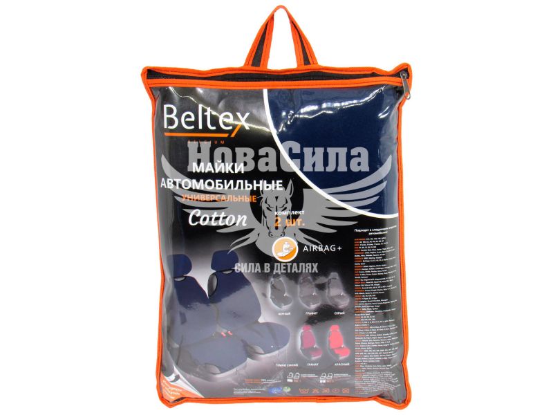 Чохли на сидіння (майки) (Beltex) Унів. перед. темно-сині Cotton (к-т.-2шт.) (BX11710)