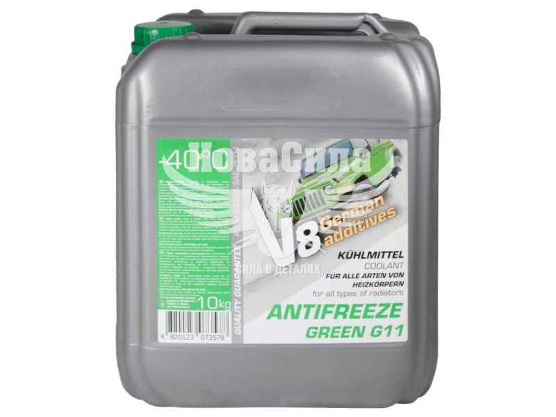 Тосол антифриз зелений -40 (V8) G-11 10кг.