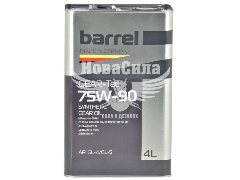 Трансмісійна олива 75W-90 (Barrel) Gear-Tec 4л.