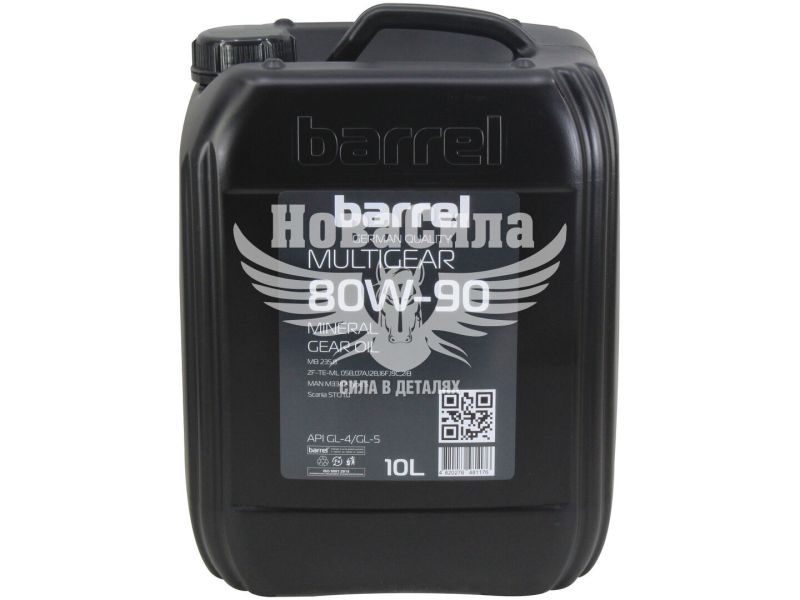Трансмісійна олива 80W-90 (Barrel) Multigear 10л.