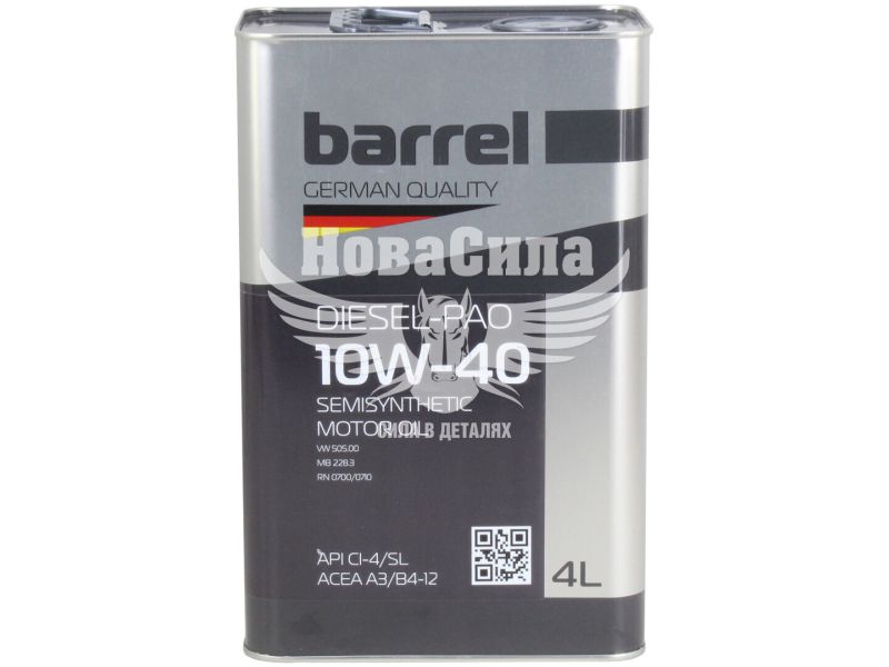 Моторна олива дизель 10W-40 (Barrel) Diesel-Pao 4л.