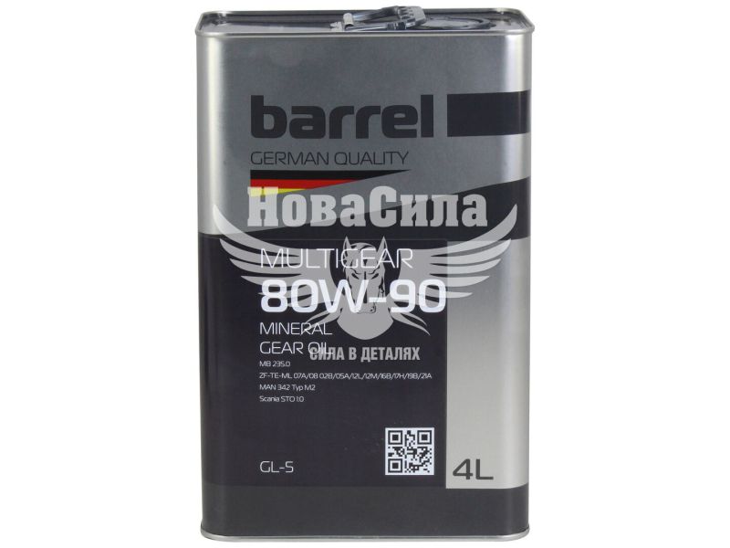 Трансмісійна олива 80W-90 (Barrel) Multigear 4л.