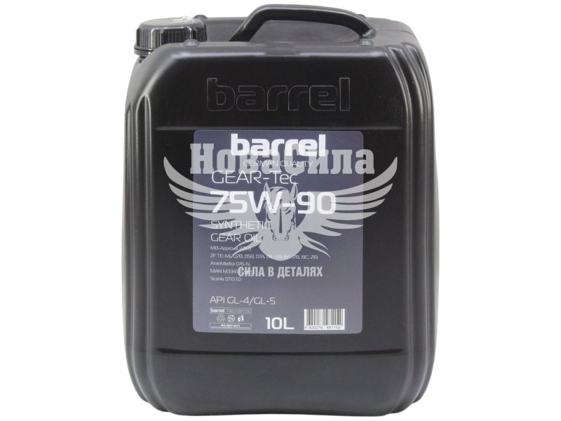Трансмісійна олива 75W-90 (Barrel) Gear-Tec 10л.