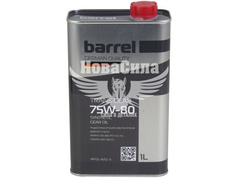Трансмісійна олива 75W-80 (Barrel) GL-4/GL-5 1л.