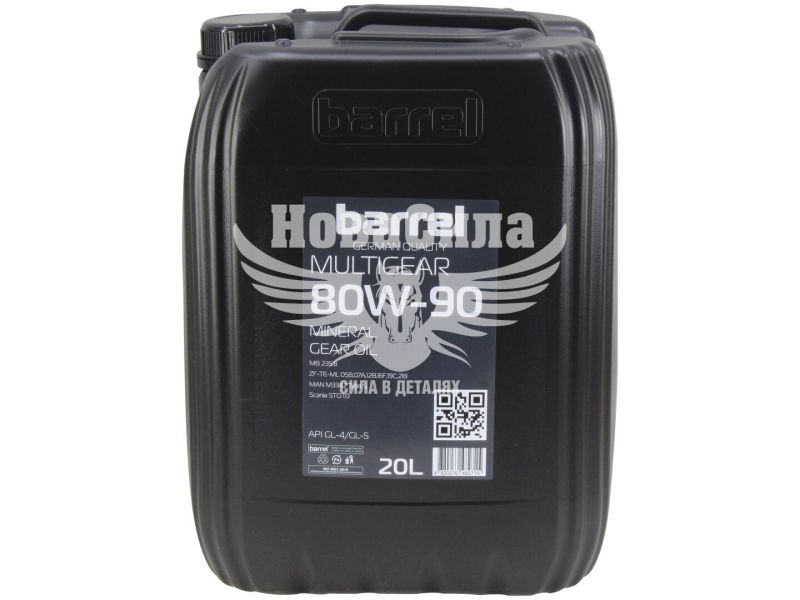 Трансмісійна олива 80W-90 (Barrel) Multigear 20л.