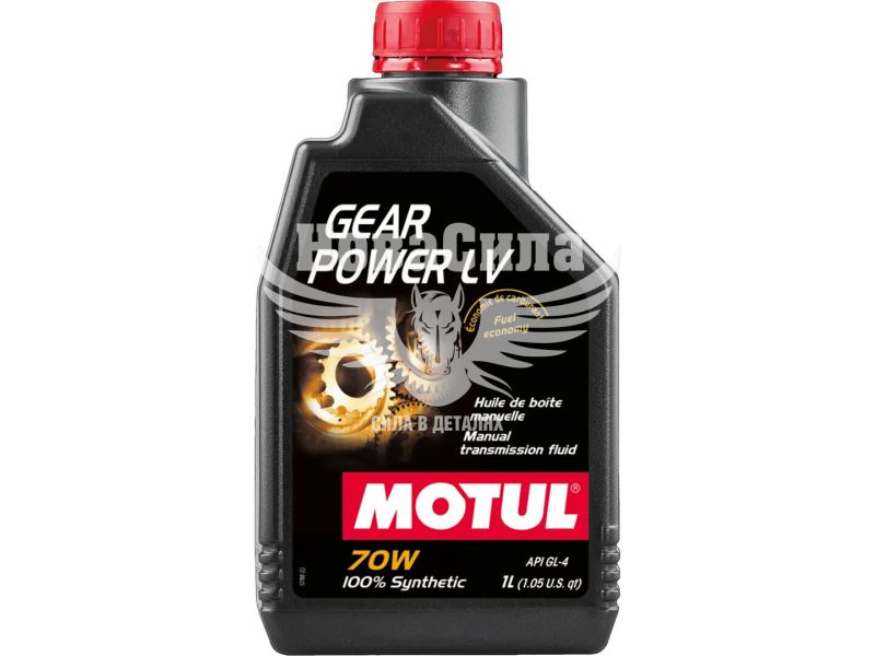 Трансмісійна олива 70W (Motul) Gear Power LV 1л. (GEAR POWER LV 70W 1L)
