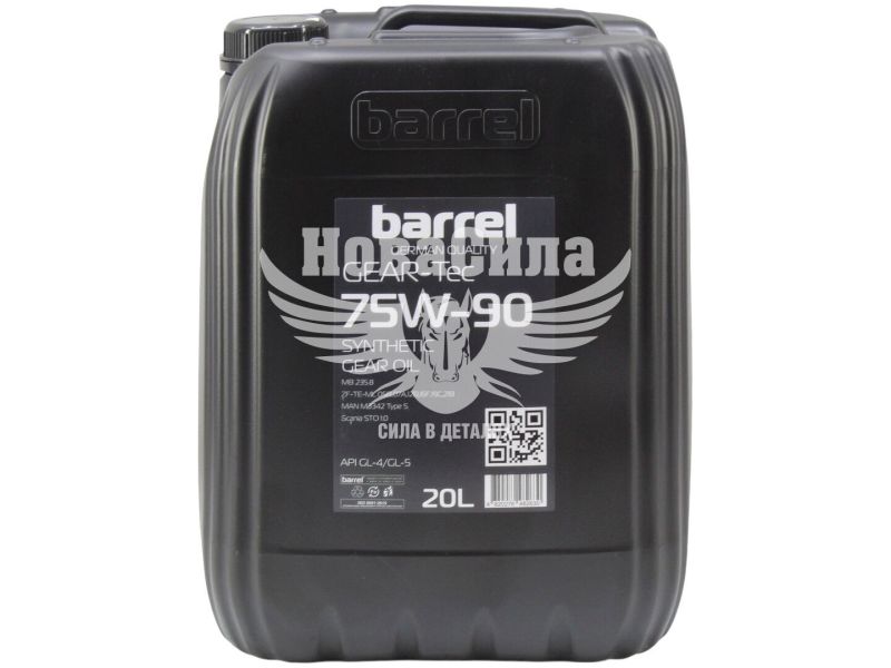 Трансмісійна олива 75W-90 (Barrel) Gear-Tec 20л.