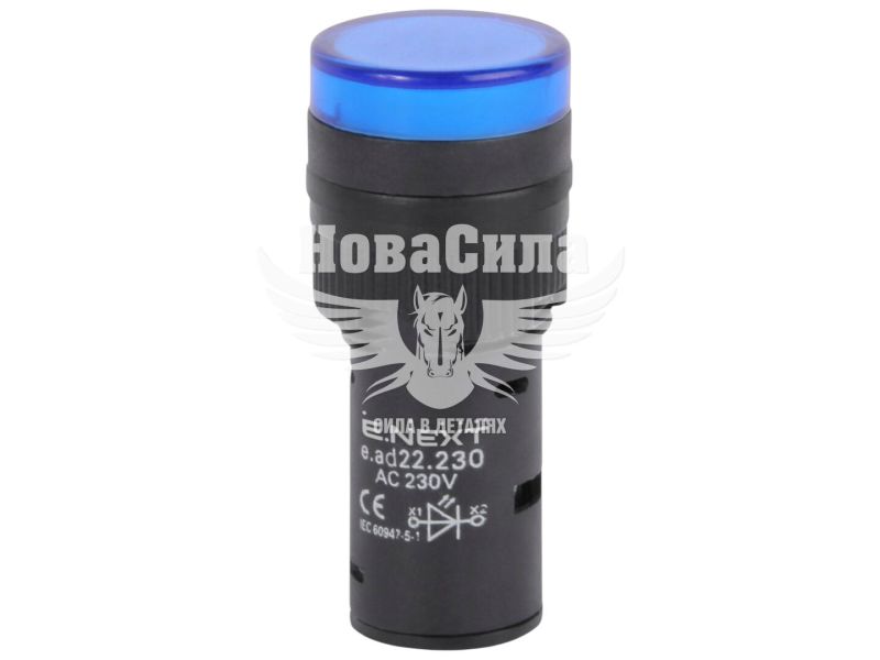 Арматура світлосигнальна E.NEXT e.ad22.230.blue d22мм 230В АС синя (s009025)