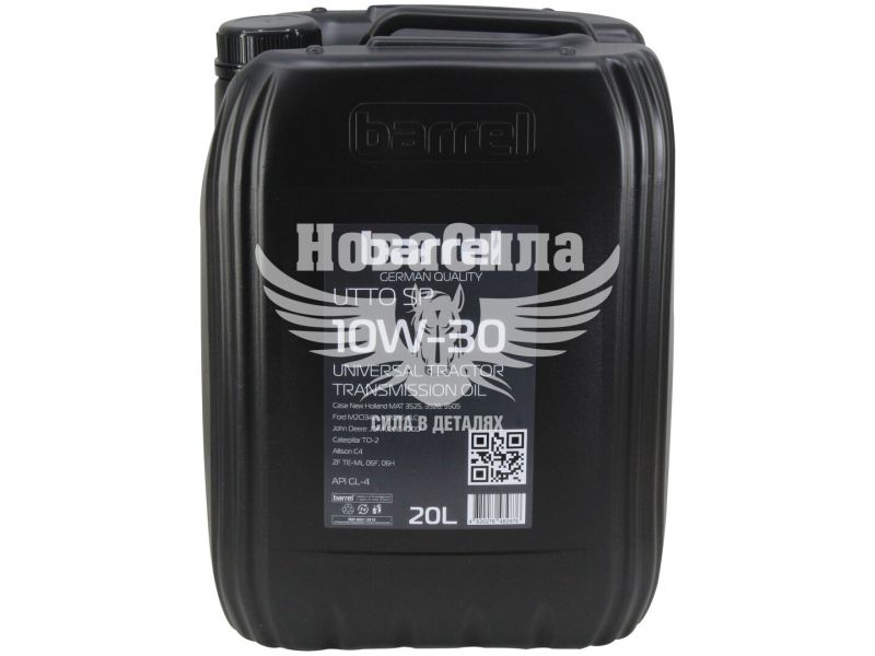 Трансмісійно-гідравлічна олива 10W-30 (Barrel) UTTO SP 20л.