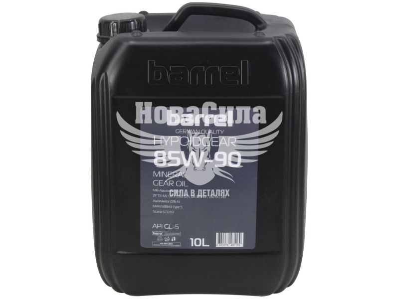 Трансмісійна олива 85W-90 (Barrel) Hypoidgear 10л.