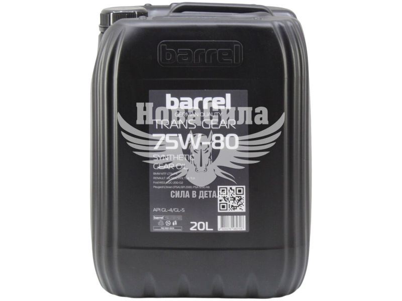 Трансмісійна олива 75W-80 (Barrel) GL-4/GL-5 20л.