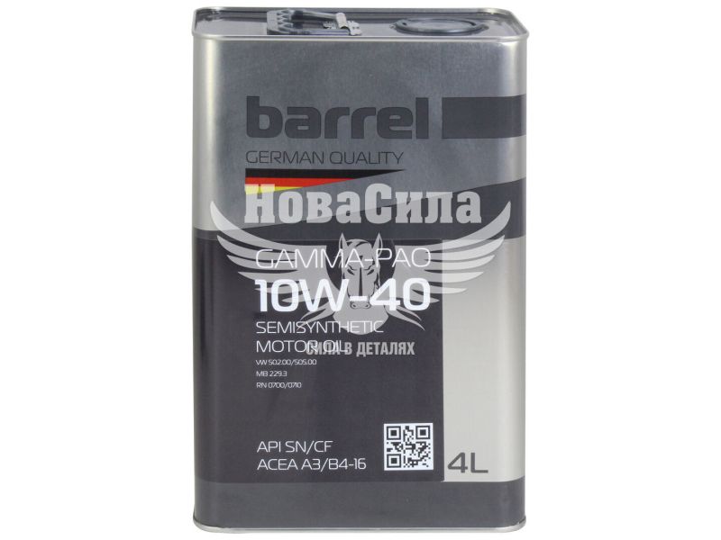 Моторна олива бензин, дизель 10W-40 (Barrel) Gamma-Pao 4л.