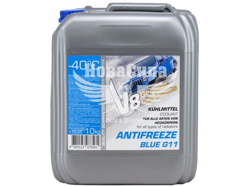 Тосол антифриз синій -40 (V8) G-11 10кг.