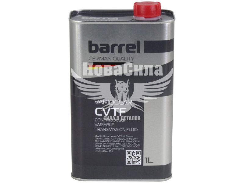 Трансмісійна олива ATF (Barrel) VARIOGEAR CVTF 1л.