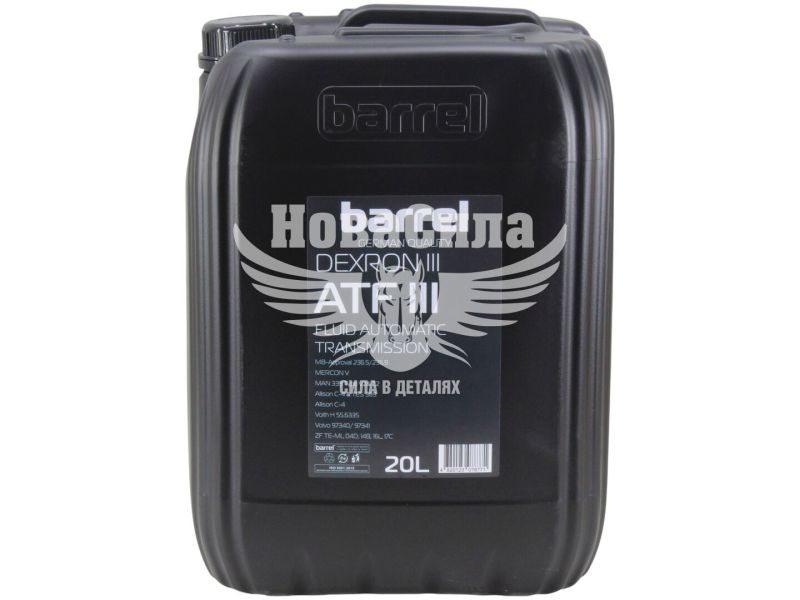 Трансмісійна олива ATF (Barrel) Dexron III 20л.