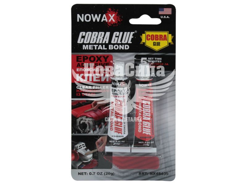 Холодна зварка (Nowax) 20мл. (METAL BOND) (NX48409)