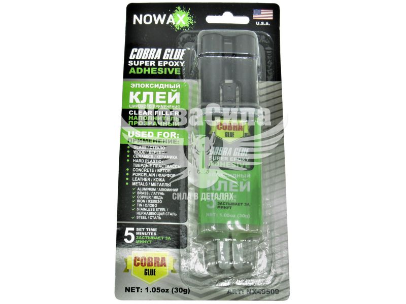 Холодна зварка (Nowax) 30мл. (SUPER EPOXY ADHESIVE) (NX49509)