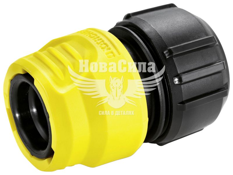 Конектор універсальний для шлангів 1/2-5/8-3/4 (Karcher) (з аквастопом б/уп) (2.645-202.0)