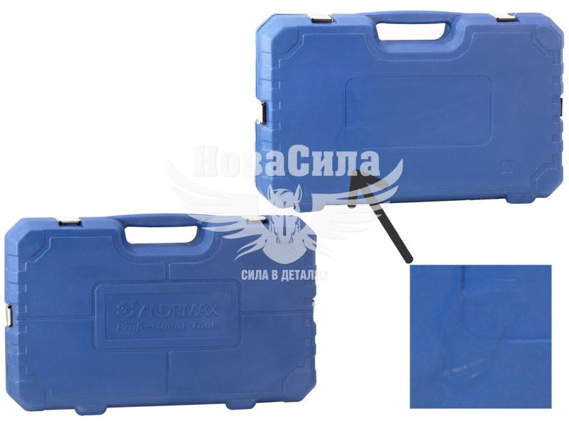 Пластиковий кейс для головок і приладдя 1/2", 3/8", 1/4", 143 одиниць (Andrmax) (уцінка) (1412143P)