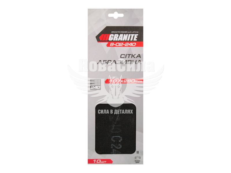 Наждачна сітка (Granite) полоса Р_0240 (107мм*280мм ) уп. 10шт. (8-02-240)