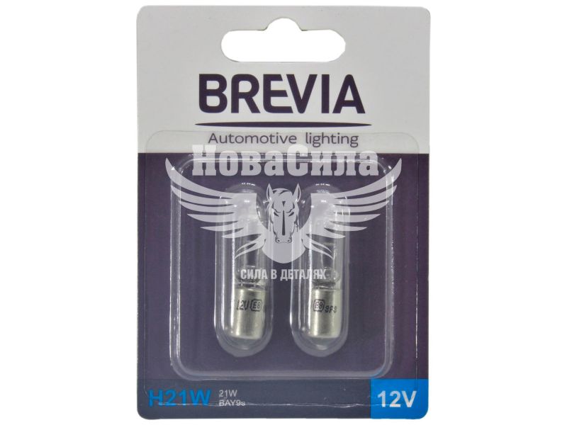 Лампочка з цоколем H21W біла 12V-21Вт BAY9S (Brevia) (к-т. 2шт.) (12329B2)