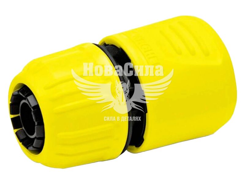Конектор універсальний для шлангів 1/2-5/8 (Karcher) (з аквастопом) (2.645-353.0)